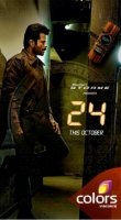 24 часа (IN)/24 1 сезон