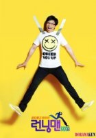 Бегущий человек (Корея Южная)/Running Man 1 сезон