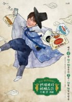 Феномен пьяного танца/How Long Will You Make Me Dance With My Shoulders?