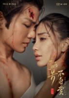 Генерал и я/General and I 1 сезон