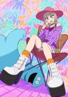 Гяру и динозавр/Gyaru to Kyouryuu