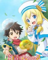 Избранный богами/Kami-tachi ni Hirowareta Otoko