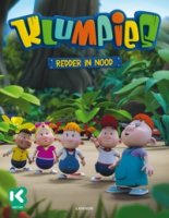 Клампики/Klumpies