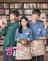 Кое-что между нами. Манхва-кафе №2/Something Between Us, Comic Book Cafe No. 2