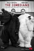 Комедианты/The Comedians