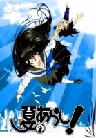 Летняя буря/Natsu no arashi 2 сезон