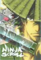 Манускрипт ниндзя: Новая глава/Juubee Ninpuuchou: Ryuuhougyoku Hen