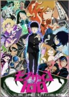 Моб Психо 100/Mob Psycho 100 2 сезон