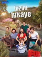 Наша история/Bizim Hikaye 1 сезон