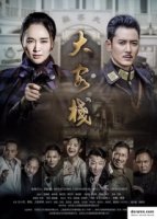 Осенняя цикада/Qiu Chan