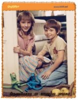 Осьминожки со второго этажа/Chobotnice z druhého patra