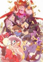 Пандора и Акуби/Pandora to Akubi