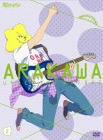 Под мостом над Аракавой/Arakawa Under the Bridge 2 сезон