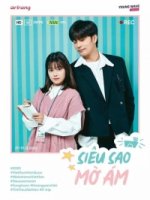 Подозрительная звезда Халлю/Star With a Secret