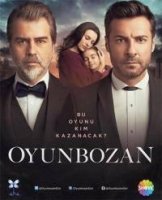 Портящий игру/Oyunbozan