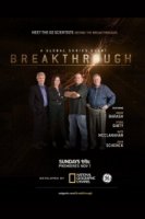 Прорыв/Breakthrough 2 сезон