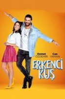 Ранняя пташка/Erkenci Kuş