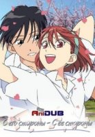 С его стороны - с ее стороны/His and Her Circumstances