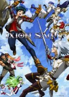 Сага Иксиона: Иное измерение/Ixion Saga DT
