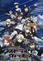 Штурмовые ведьмы: Дорога на Берлин/Strike Witches: Road to Berlin
