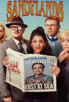 Сэндилендс/Sandylands