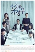 Странная экономка/Gijungboo Bakboknyeo (The Suspicious Housekeeper) 1 сезон