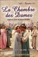 Тайны французского двора/La chambre des dames