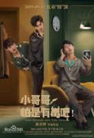 У этих парней явные проблемы/These Brothers Have Some Problems