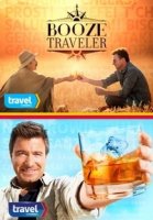 Горячительные путешествия/Booze Traveler 2 сезон