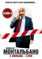 Комиссар Монтальбано/Il commissario Montalbano 7 сезон