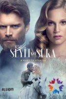 Курт Сеит и Шура/Kurt Seyit ve Şura 2 сезон