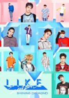 Один прекрасный день с SEVENTEEN/SEVENTEEN One Fine Day