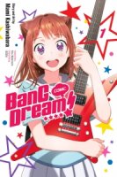 Шальная мечта/BanG Dream 1 сезон