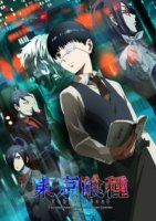 Токийский Гуль/Tokyo Ghoul 3 сезон