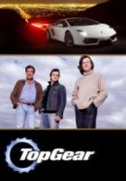 Топ Гир/Top Gear 17 сезон