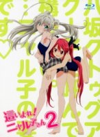 Вперед! Няруко-сан/Haiyore! Nyaruko-san 1 сезон