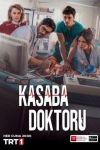 Городской доктор/Kasaba Doktoru
