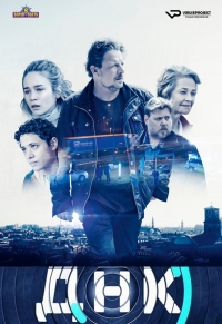 ДНК/DNA 2 сезон