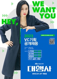 Агентство/Daehaengsa