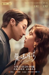 Сейсмолюбовь/Exploration Methods of Love