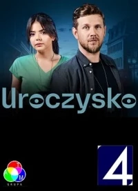 Урочище/Uroczysko