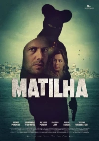 Матилья/Matilha