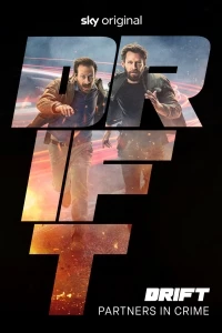Дрифт - партнеры по преступлению/Drift - Partners in Crime 1 сезон