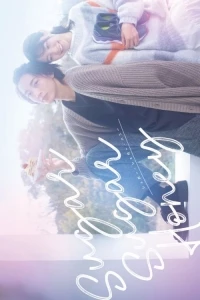 Сладкий сладкий мед/Sugar Sugar Honey