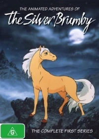Серебряный конь/The Silver Brumby 3 сезон