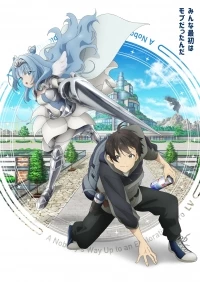 От простого человека до героя-разведчика/Mob kara Hajimaru Tansaku Eiyuutan