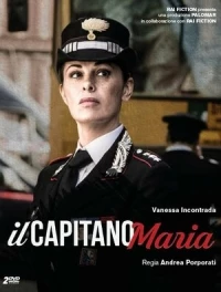 Капитан Мария/Il Capitano Maria