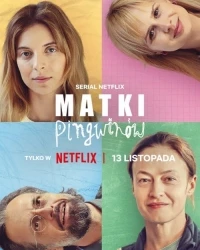 Мамы пингвинов/Matki pingwinów