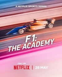 Формула-1 Академия/F1 The Academy