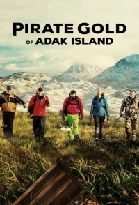 Пиратское золото острова Адак/Pirate Gold of Adak Island